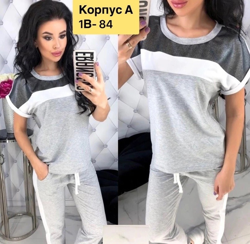 костюм двойка женский,спортивный женский костюм,спортивные костюмы для женщин,костюм модный,костюм 4727 натали