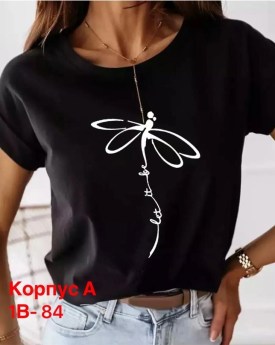 Футболка