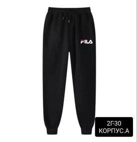 Брюки