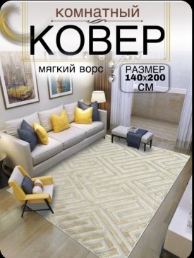 Ремень