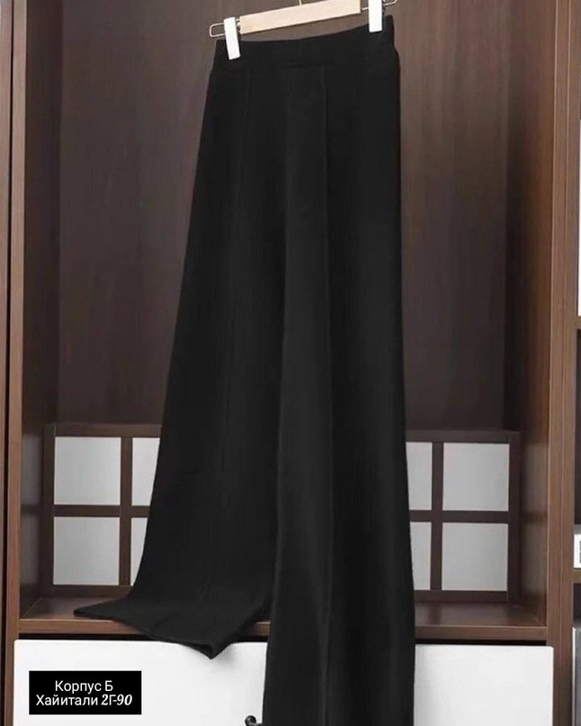 широкие брюки,трикотажные брюки,брюки с широкими штанинами,женские широкие брюки,женский брюки