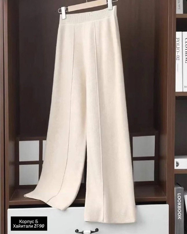 широкие брюки,трикотажные брюки,брюки с широкими штанинами,женские широкие брюки,женский брюки