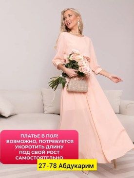 Платье