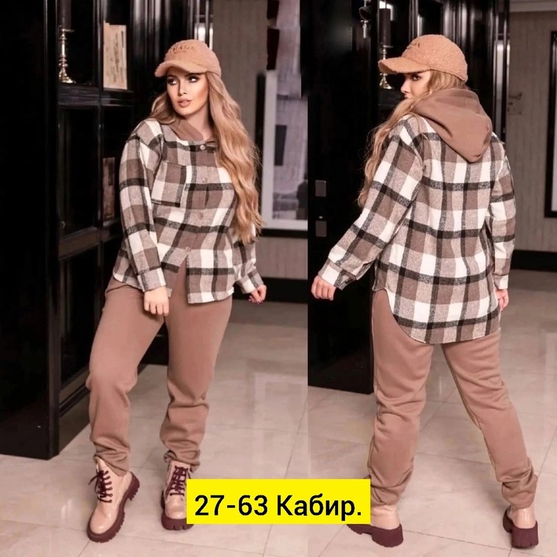 костюм теплый,стильные костюмы,модная одежда,рубашка теплая,