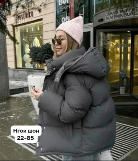Верхняя одежда