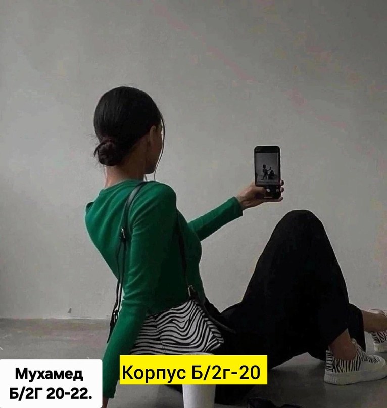 костюм с брюками женский,костюм женский,женские одежды,костюм лапша