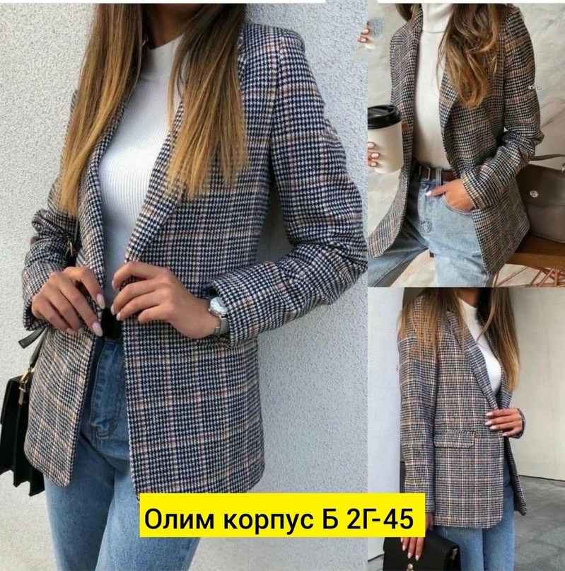женский пиджак в клетку,жакет из трикотажа в клетку,пиджак женский,пиджак в клетку,жакет в клетку