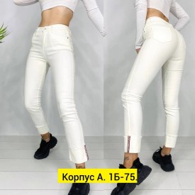 Джинсы