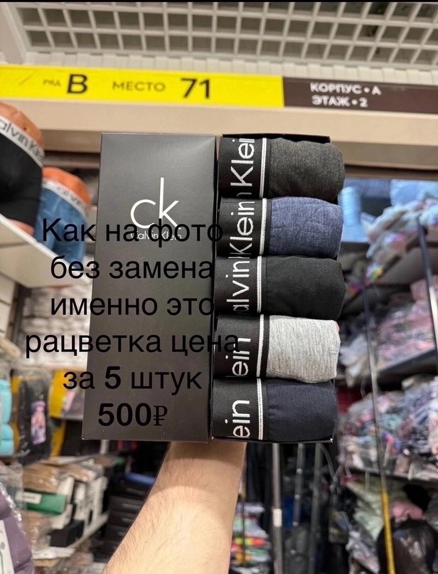 calvin klein мужские трусы,кельвин кляйн трусы мужские,трусы кельвин кляйн,трусы calvin klein 365,трусы кальвин кляйн мужской