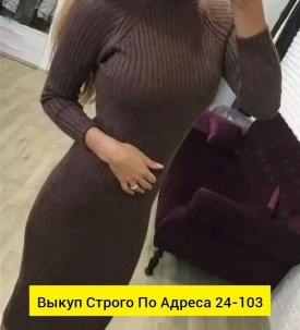 Платье