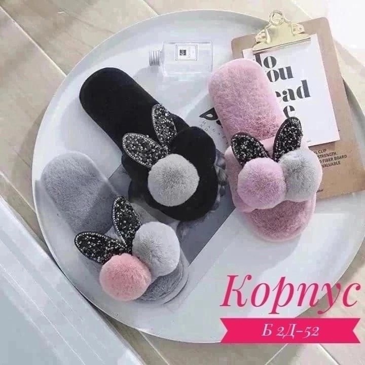 тапочки домашние женские,тапочки ,домашние тапочки,тапочки женские,тапки женские