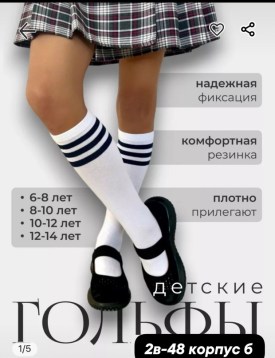 Одежда