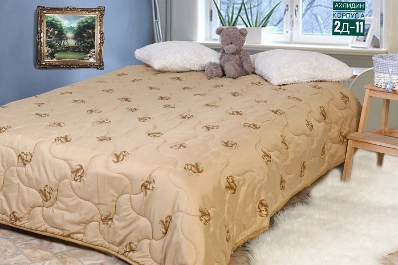 одеяло веросса верблюжья шерсть 1.5 спальное,одеяло миланика верблюжья шерсть,одеяло веросса верблюжья шерсть,одеяло всесезонное verossa верблюжья шерсть,одеяло верблюжья шерсть