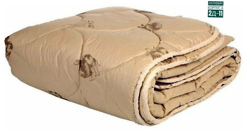 одеяло веросса верблюжья шерсть 1.5 спальное,одеяло миланика верблюжья шерсть,одеяло веросса верблюжья шерсть,одеяло всесезонное verossa верблюжья шерсть,одеяло верблюжья шерсть