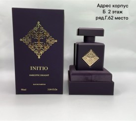 Парфюм