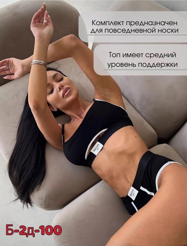 комплекты нижнее белье женский,женская нижнее белье,комплекты белье,комплект нижнего белья топ и трусы,нижнее белье комплект топ