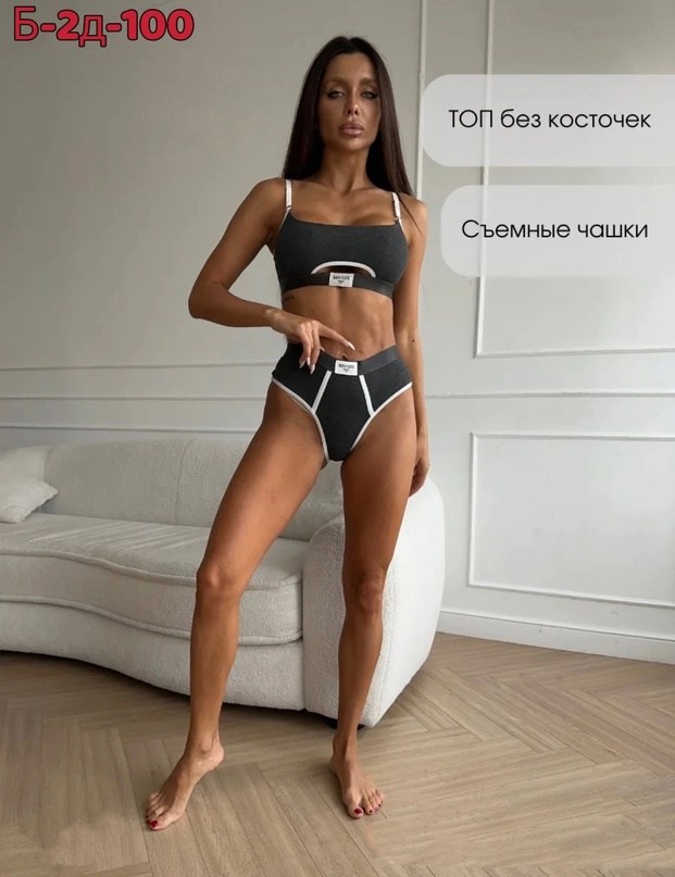 комплекты нижнее белье женский,женская нижнее белье,комплекты белье,комплект нижнего белья топ и трусы,нижнее белье комплект топ