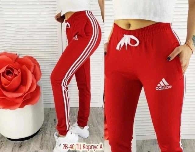 ed9209 штаны адидас,белые спортивные штаны женские,штаны адидас джоггеры женские,брюки спортивные adidas,белые штаны на флисе женские