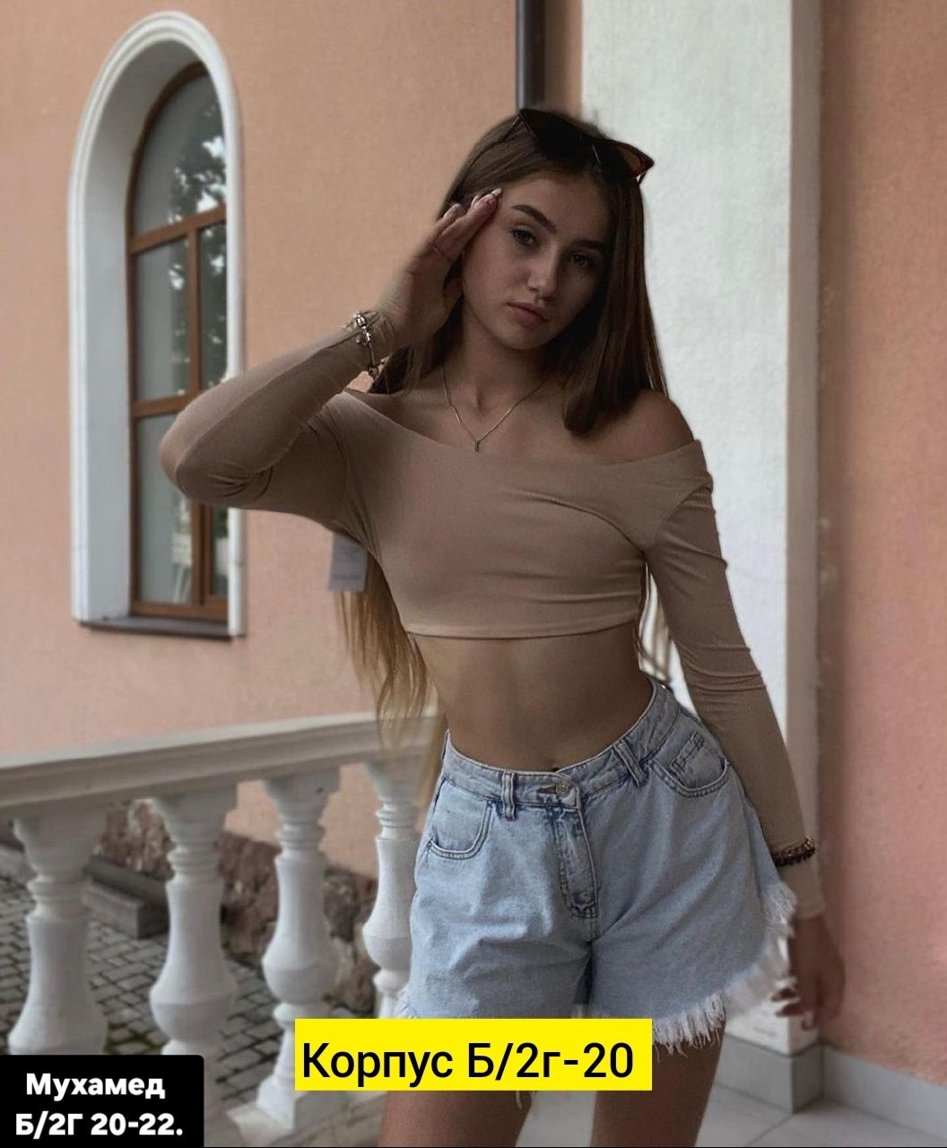 девушка,женская кофта,кофта,кроп топ,кроп топ с длинными рукавами