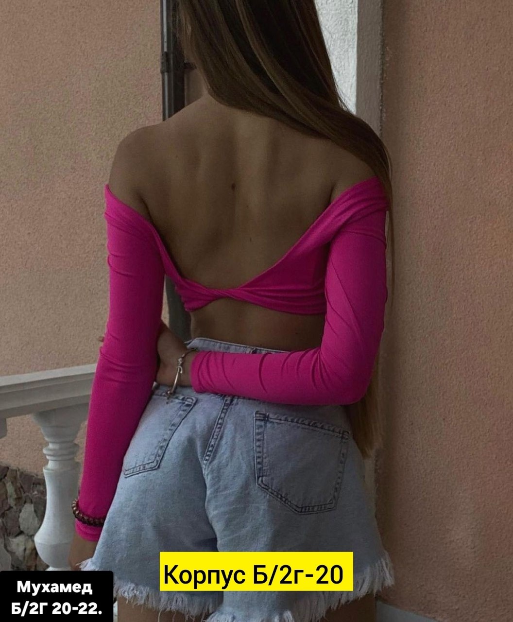 девушка,женская кофта,кофта,кроп топ,кроп топ с длинными рукавами