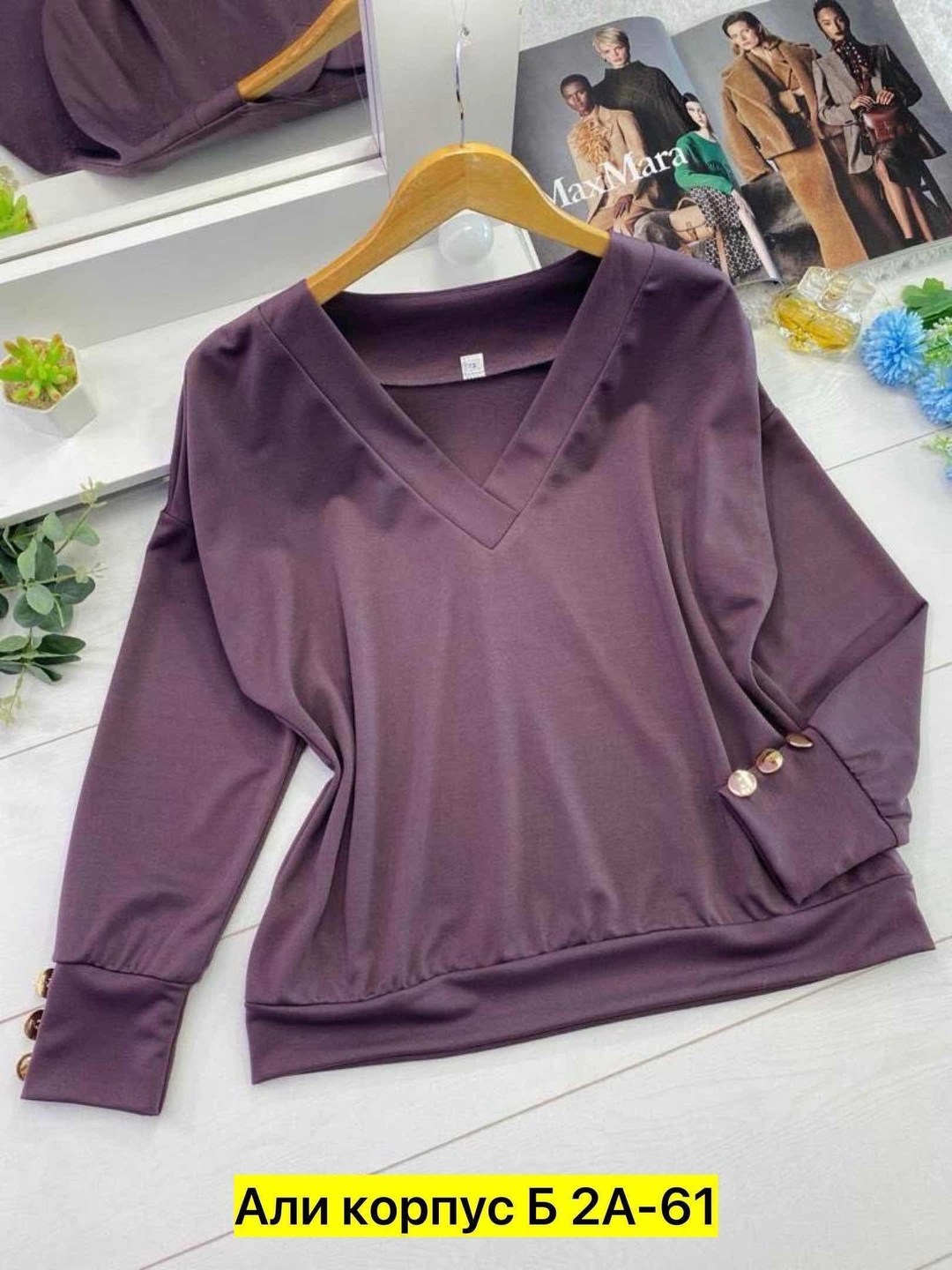 кофта женская,блузка кофта,кофточка,модные женские кофты,мягкая кофта