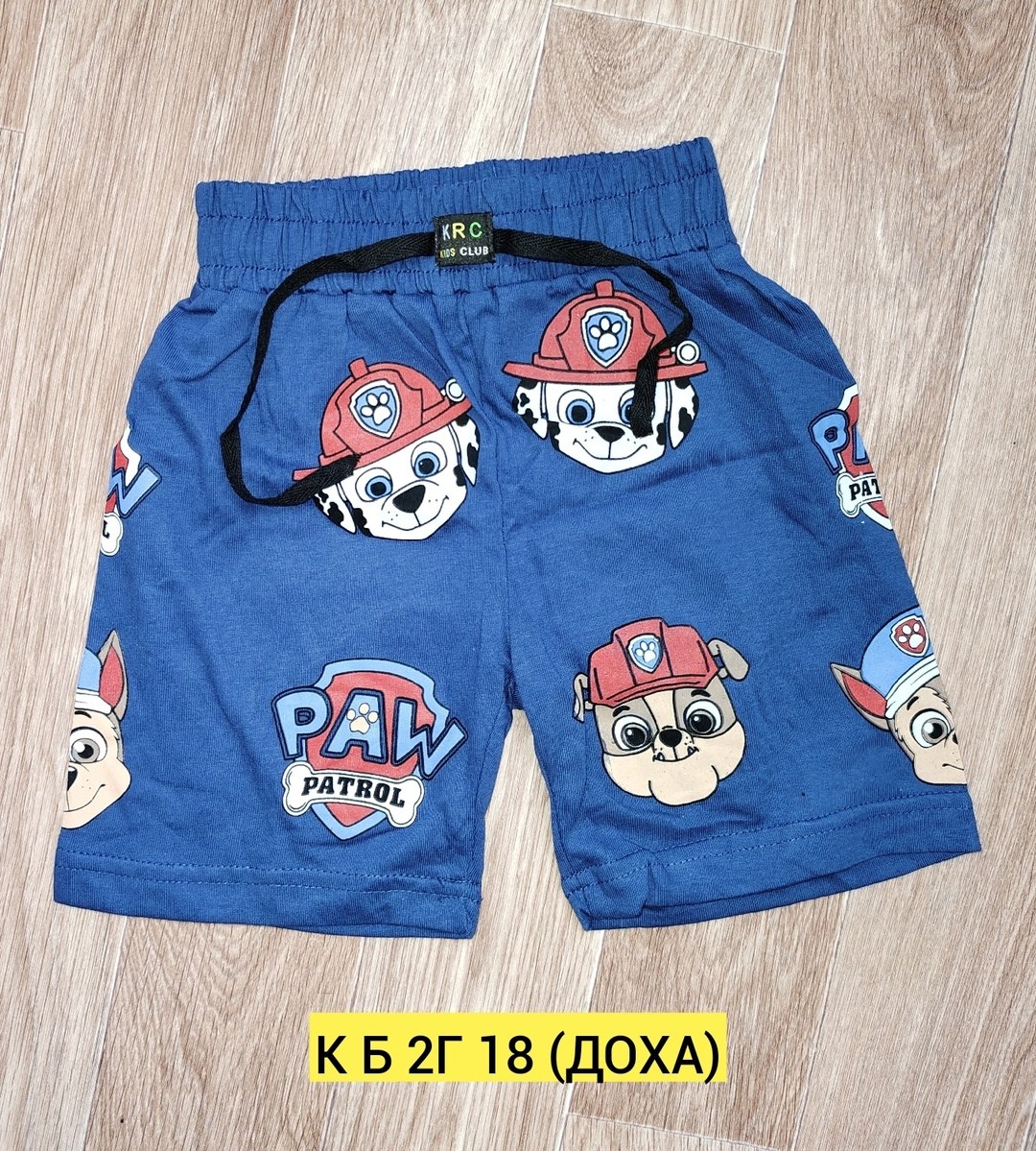 трусы для мальчика,костюмчик,шорты для мальчик,комплекты одежды,детское нижнее белье