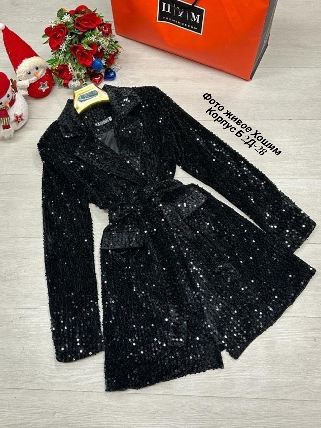 платье из пайетки,платье с пайетками,платья блестками,женское платье с пайетками,платье пинко черное в пайетках