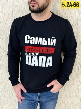 Кофта
