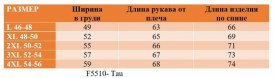 Свитер