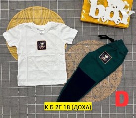 Костюм