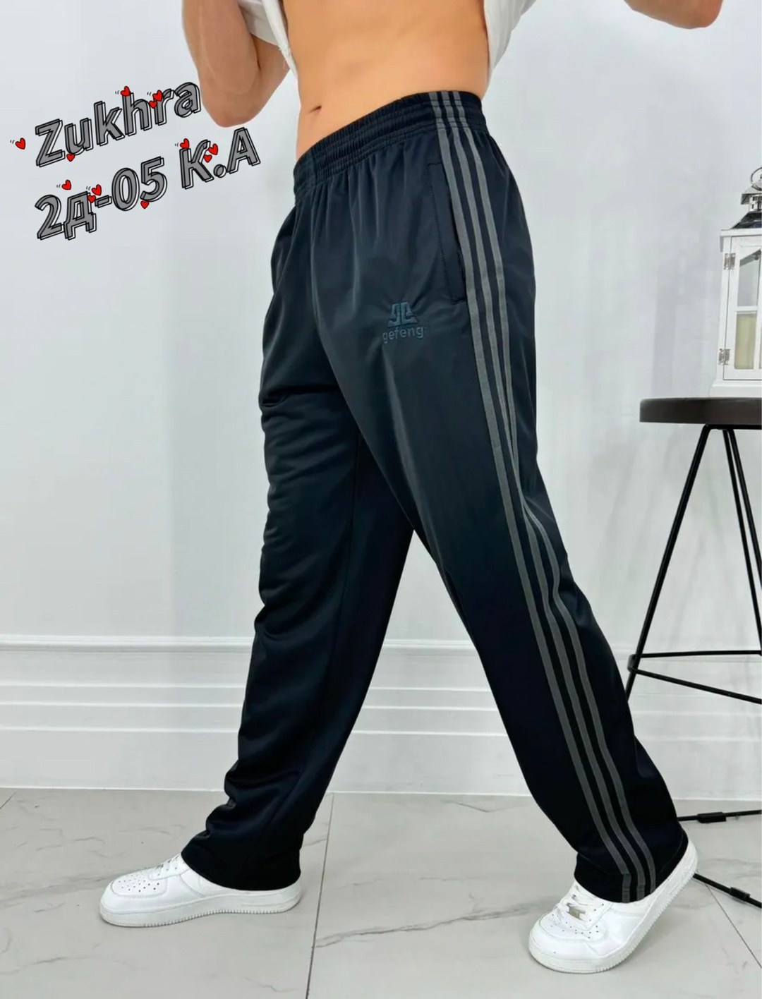 штаны gefeng мужские,спортивные брюки мужские,мужские спортивные штаны,спортивные штаны,штаны адидас эластик