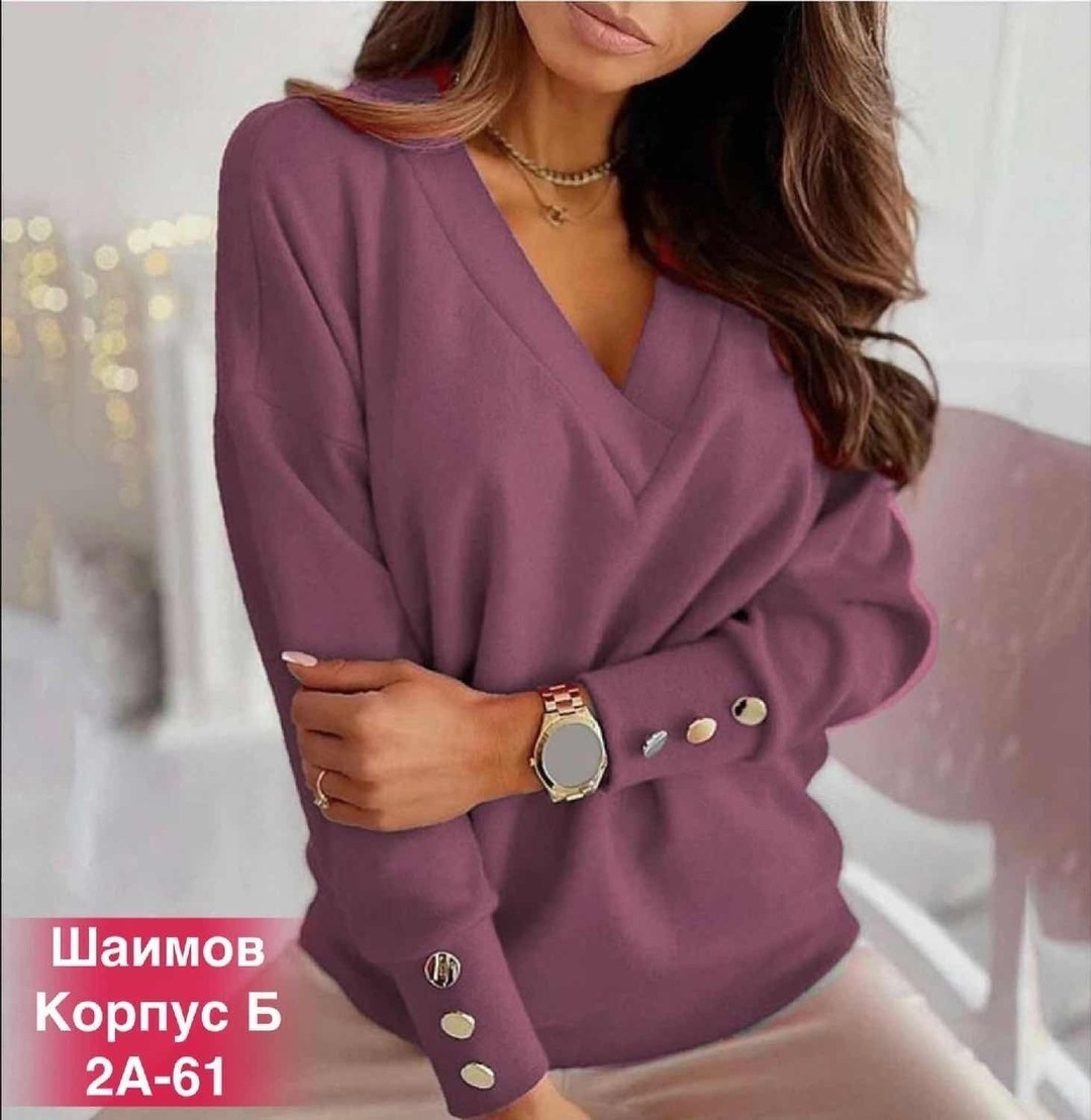 кофта женская,блузка кофта,кофточка,модные женские кофты,мягкая кофта