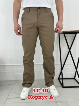 Брюки