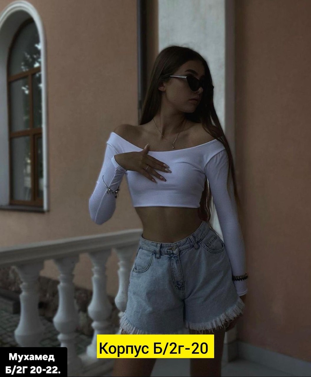 девушка,женская кофта,кофта,кроп топ,кроп топ с длинными рукавами