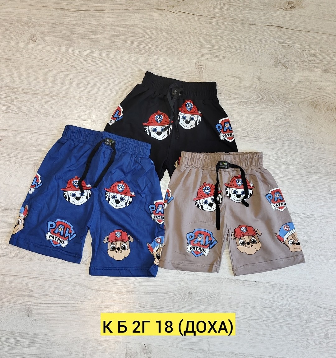 трусы для мальчика,костюмчик,шорты для мальчик,комплекты одежды,детское нижнее белье