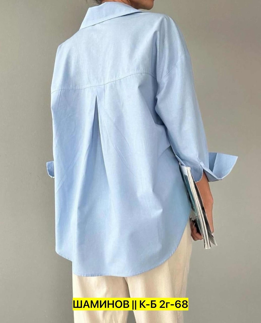 рубашка свободного кроя,женская рубашка,рубашка в стиле оверсайз,рубашка женская оверсайз,блуза рубашка оверсайз