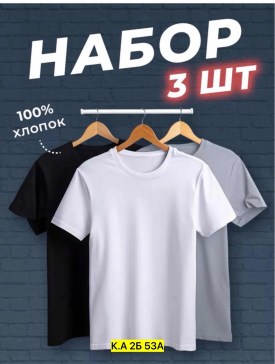 Футболка