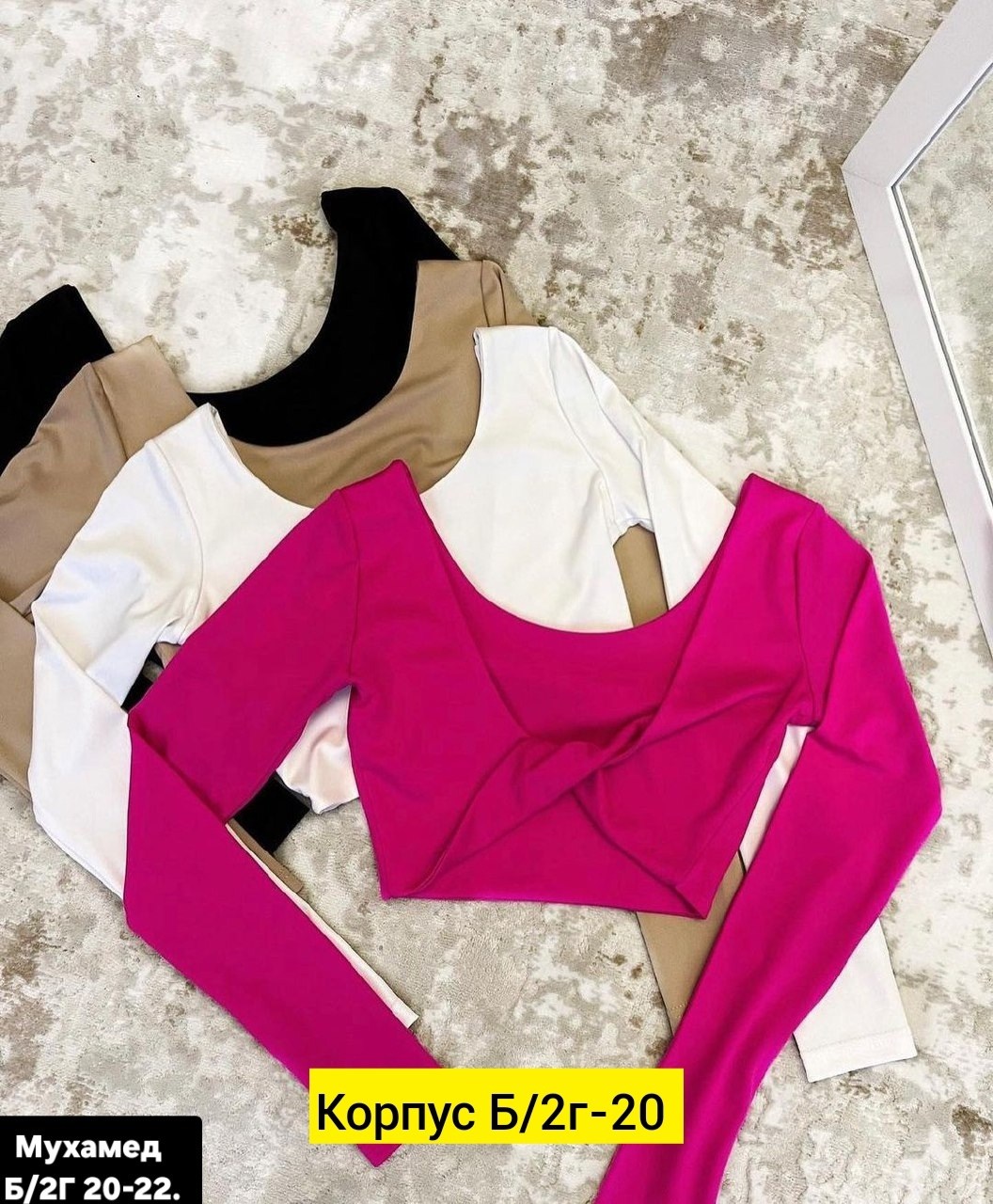 девушка,женская кофта,кофта,кроп топ,кроп топ с длинными рукавами