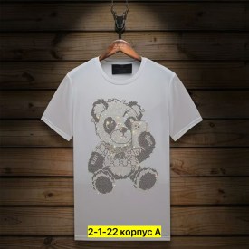 Кофта