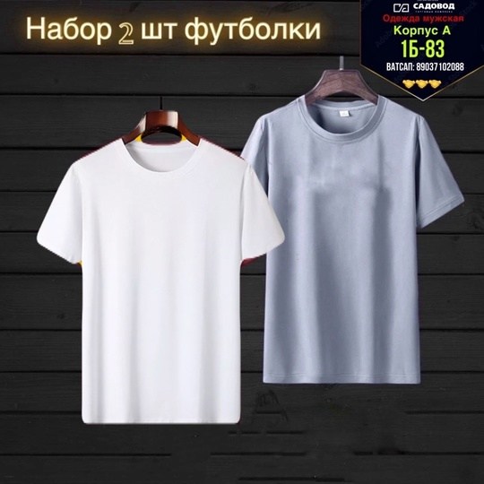 футболки мужские,футболка,футболка мужская с коротким рукавом,набор футболок,футболки для мужчин