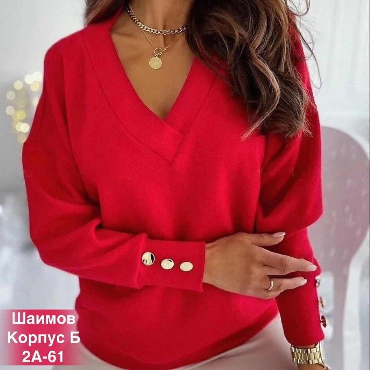 кофта женская,блузка кофта,кофточка,модные женские кофты,мягкая кофта