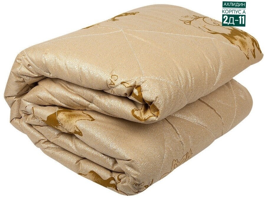 одеяло веросса верблюжья шерсть 1.5 спальное,одеяло миланика верблюжья шерсть,одеяло веросса верблюжья шерсть,одеяло всесезонное verossa верблюжья шерсть,одеяло верблюжья шерсть