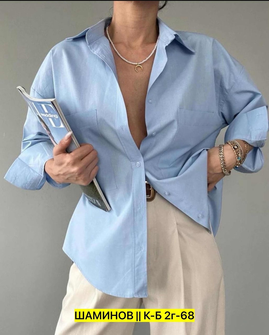 рубашка свободного кроя,женская рубашка,рубашка в стиле оверсайз,рубашка женская оверсайз,блуза рубашка оверсайз