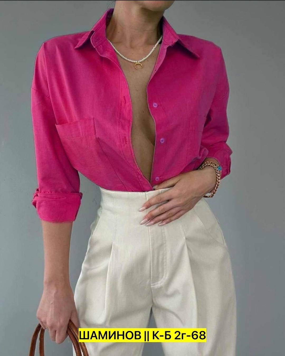 рубашка свободного кроя,женская рубашка,рубашка в стиле оверсайз,рубашка женская оверсайз,блуза рубашка оверсайз