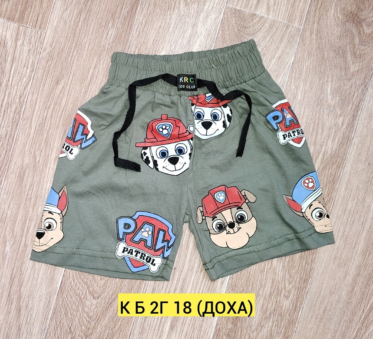 трусы для мальчика,костюмчик,шорты для мальчик,комплекты одежды,детское нижнее белье