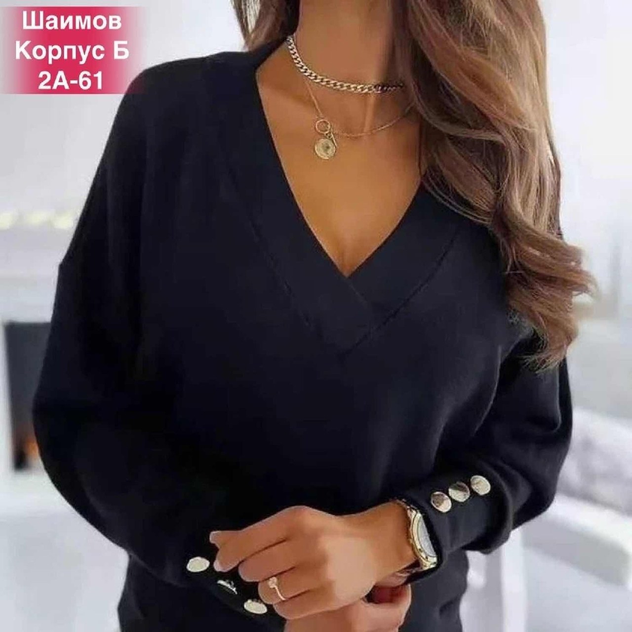 кофта женская,блузка кофта,кофточка,модные женские кофты,мягкая кофта