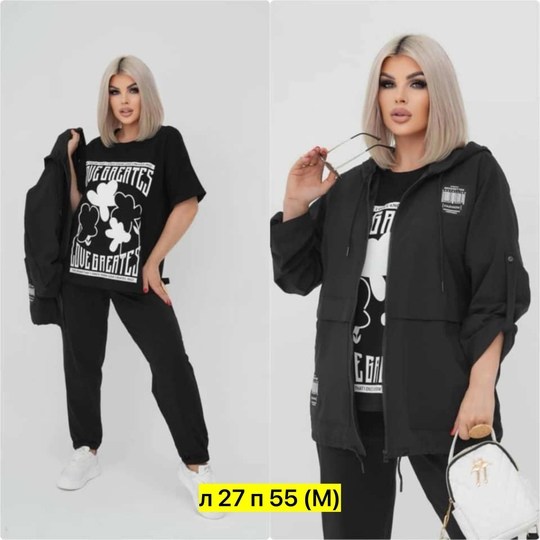 костюм женский тройка,костюм женский,костюм женский спортивный,костюм тройка,костюм двойка женская