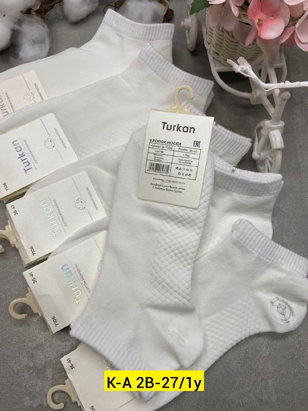 носки женские 10 пар,носки женские,носки женские белые,5 пар носки,носки туркан 10 пар