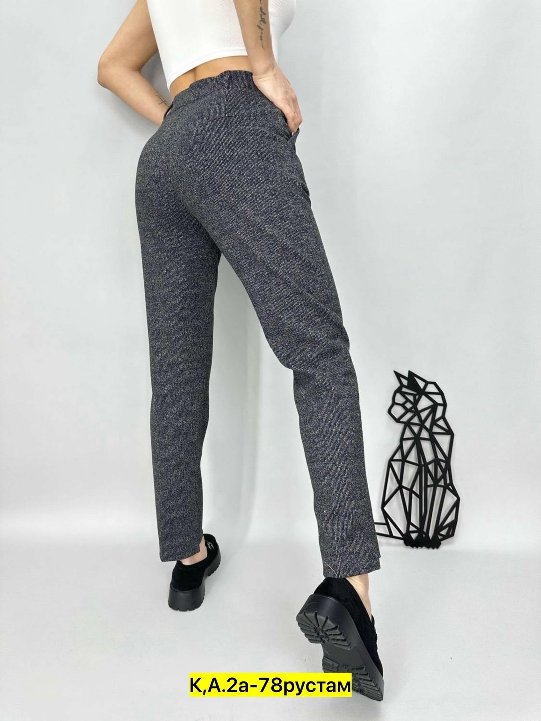 брюки женские,женские классические брюки,брюки теплые,брюки модные,брюки женские зауженные