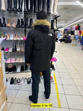 Верхняя одежда